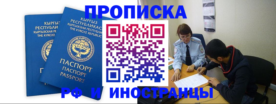 регистрация для школы в Александровске-Сахалинском
